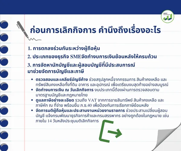 LINEALBUMc-472507073