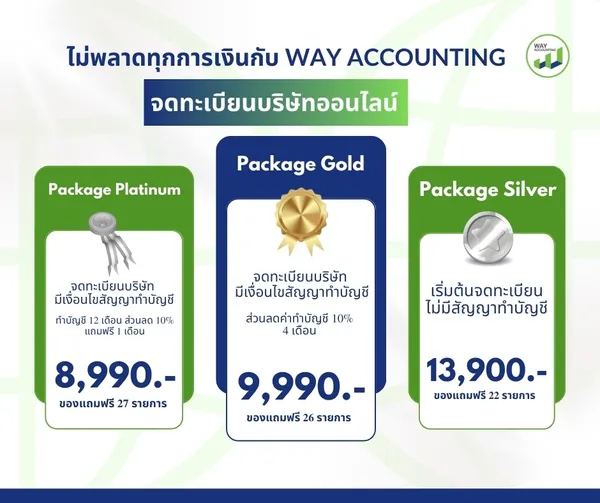 LINEALBUMc-482507145