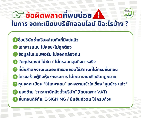 LINEALBUMc-602510073