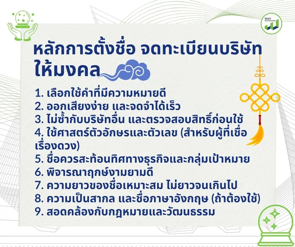 LINEALBUMc-692512094