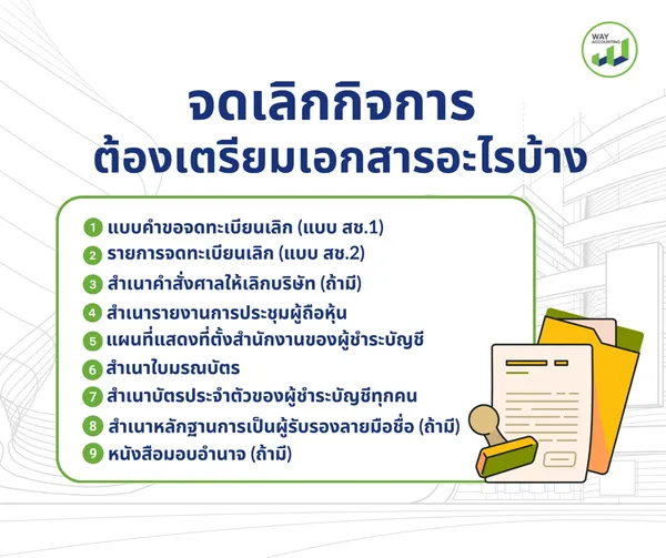 LINEALBUMc-702512162