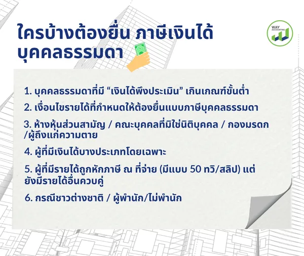LINEALBUMc682512026