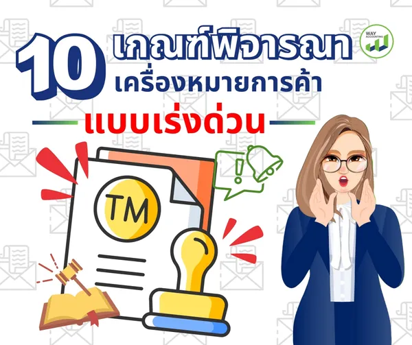 LINEALBUMคอนเท้น11-20ตุลาจร้าาา2410113