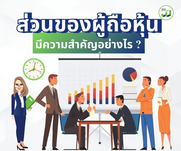 LINEALBUMคอนเท้น5-10-10-67จร้าาา2410014