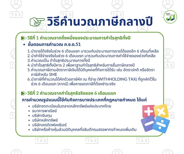 S__31154275