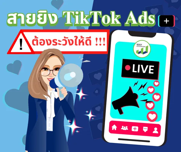 คอนเท้นท์ก