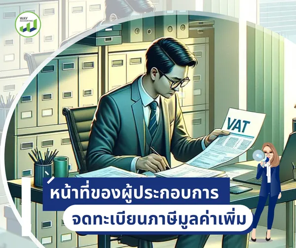 คอนเท้นมิถุนายน(1)