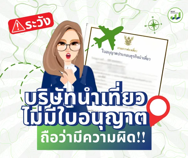 คอนเท้นมิถุนายน(2)