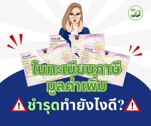 คอนเท้นมิถุนายน(4)