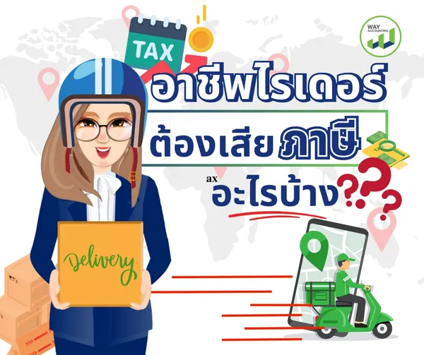 คอนเท้นมิถุนายน(6)