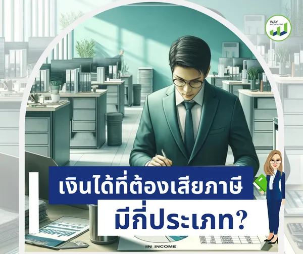 คอนเท้นมิถุนายน