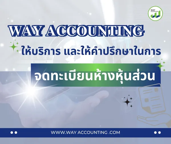 พำ121
