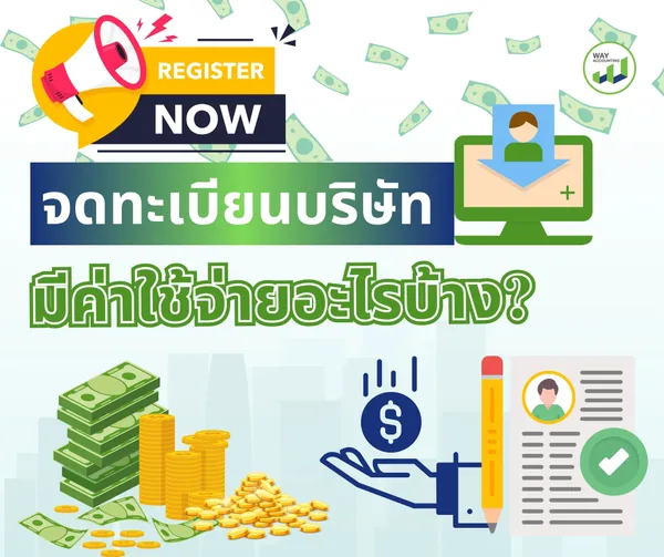 เนื้อหา10
