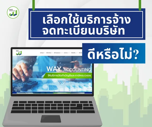 เนื้อหา20