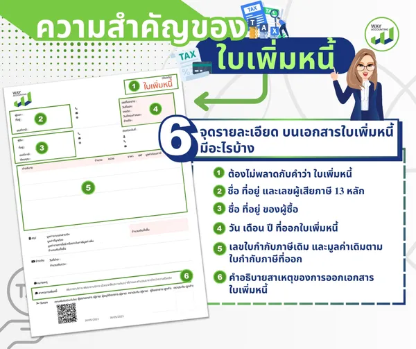 เมษายน(1)
