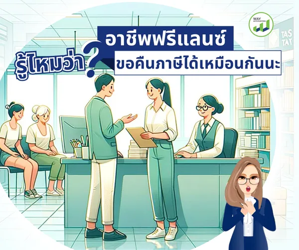 เมษายน