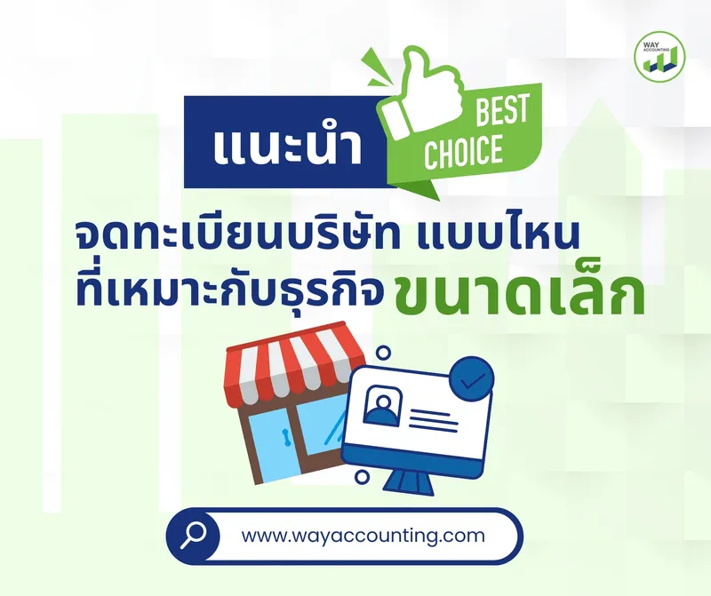 LINEALBUMc-34ลงเว็บ2504075