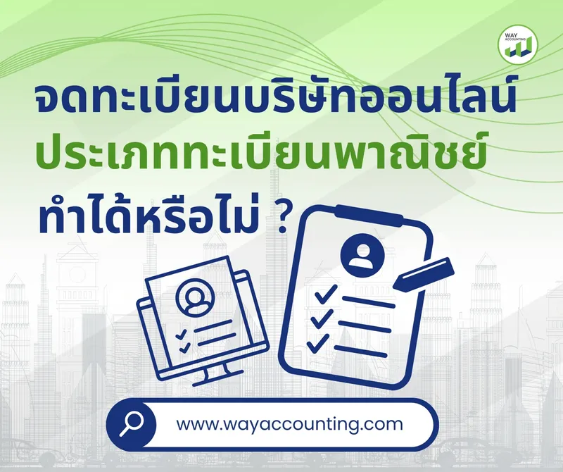 LINEALBUMภาพลงเว็บc-322503245