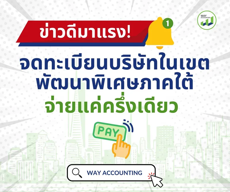 LINEALBUMมาตราการdbd2508203