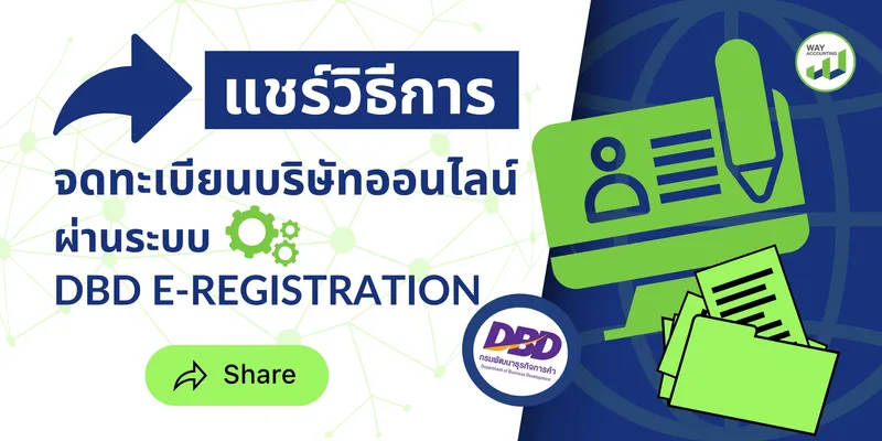 c-24ปกแนวนอน