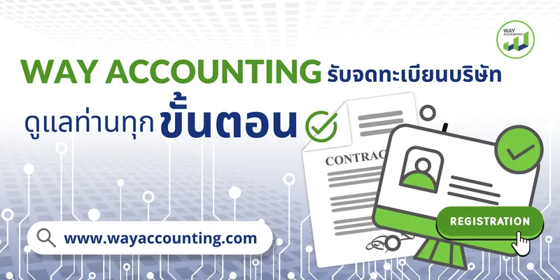 ปกc-21แนวนอน