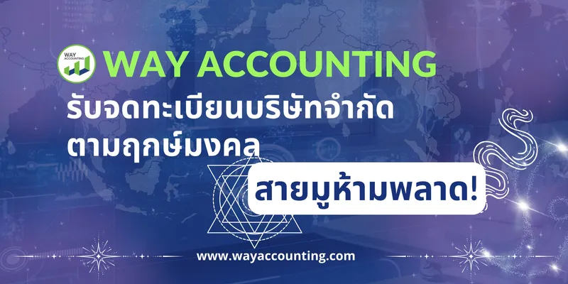 ปกภาพแนวนอน