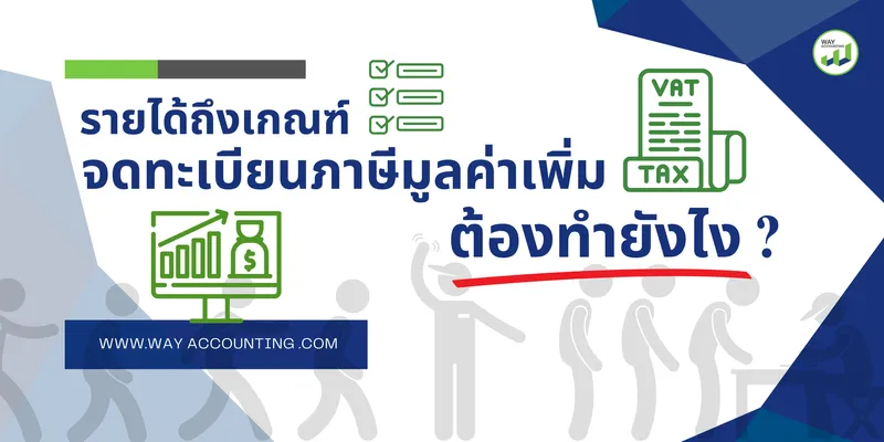 ปกยาวแนวนอน1