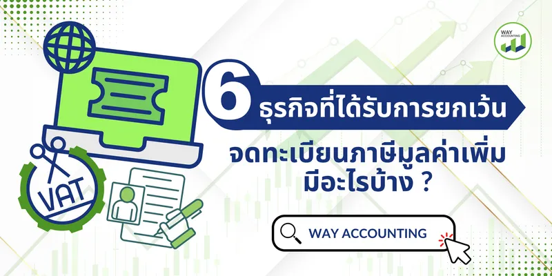ปกแนวนอนใหญ่