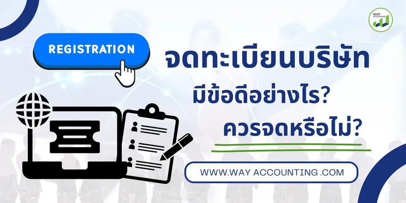ปกใหญ่แนวนอน13