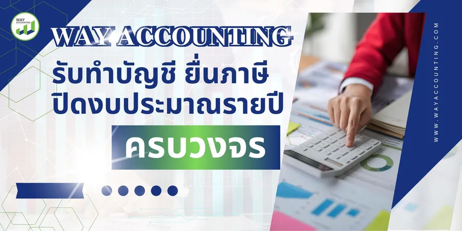 reeeปกใหญ่40