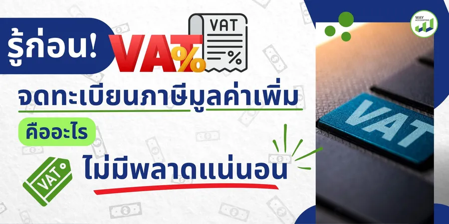 reปกใหญ่30