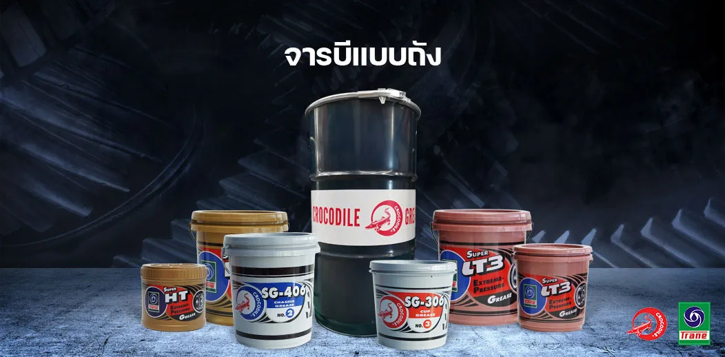 phetaruntrading-products2