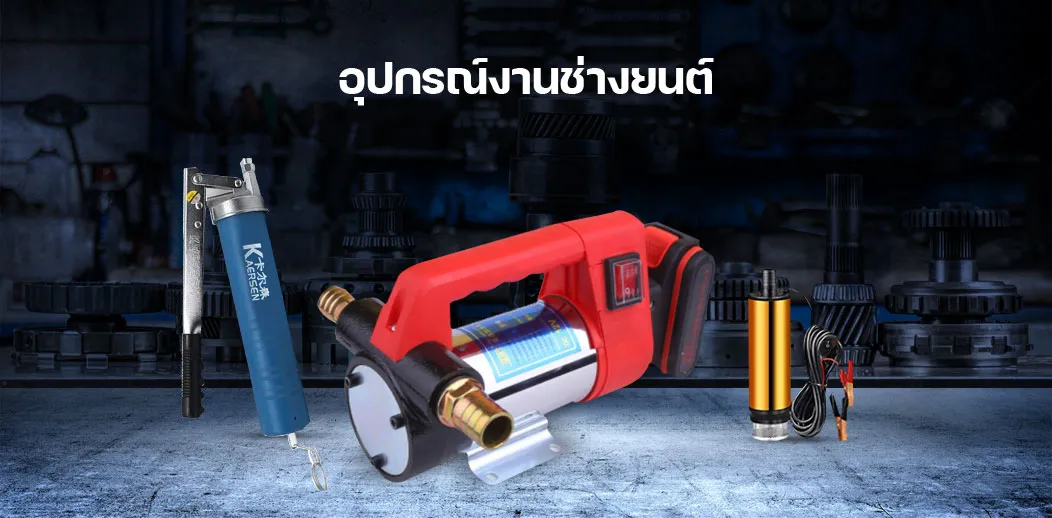 phetaruntrading-products3