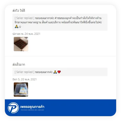 phetaruntrading-review1138025867363