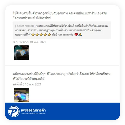 phetaruntrading-review2759214326896