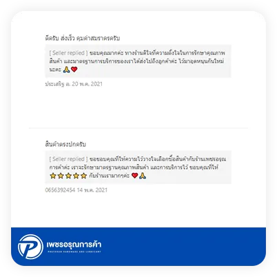 phetaruntrading-review5547015909760