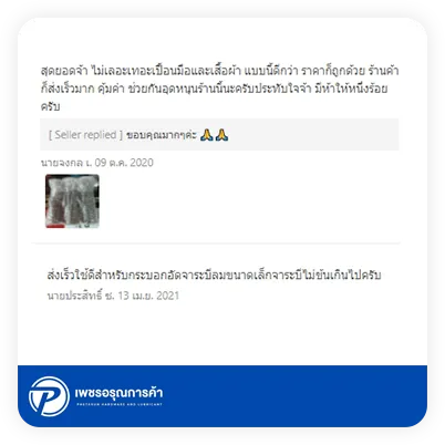 phetaruntrading-review6118280072059