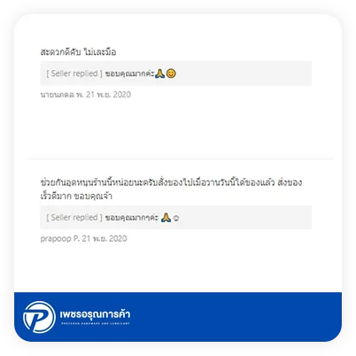 phetaruntrading-review7140772445120