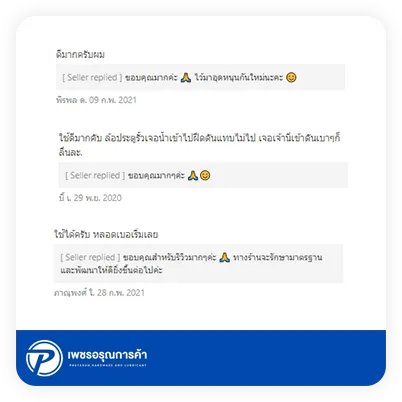 phetaruntrading-review8755066991944