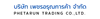 logophetaruntrading