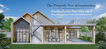 primeassetphuketbannerslide(2)