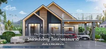 primeassetphuketbannerslide(3)