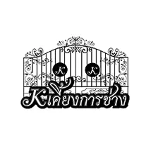 logo-footer