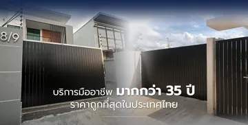keangpattanakarnslideedit2