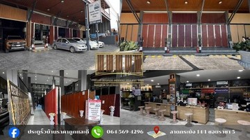 ร้านเคี้ยงการช่างพัฒนาการ1764380364873178969575047