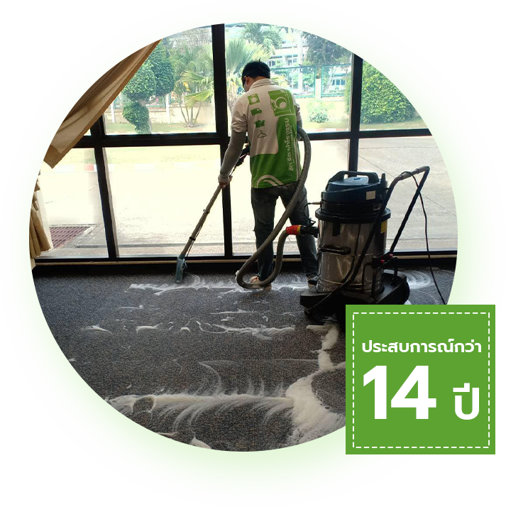 powerlaundryservice2