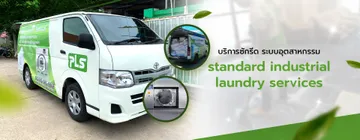 powerlaundryservicebanner-02