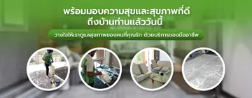 powerlaundryservicebanner-03
