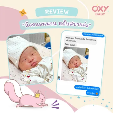 oxybabythailand-review2