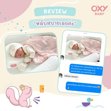 oxybabythailand-review3
